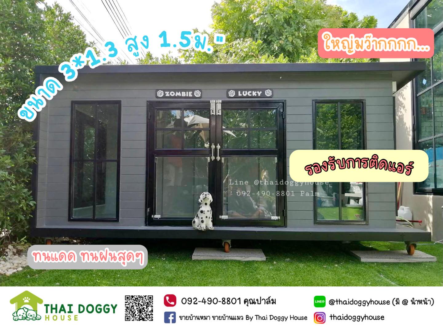บ้านหมา บ้านแมว แบบติดแอร์ ขายดี By Thai Doggy House
