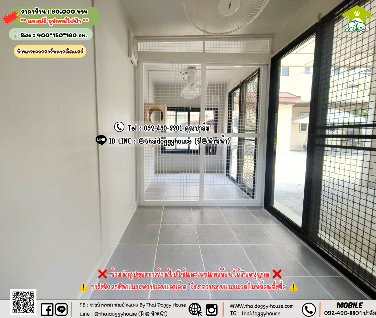 บ้านหมา บ้านแมว 𝐓𝐡𝐚𝐢 𝐝𝐨𝐠𝐠𝐲 𝐡𝐨𝐮𝐬𝗲