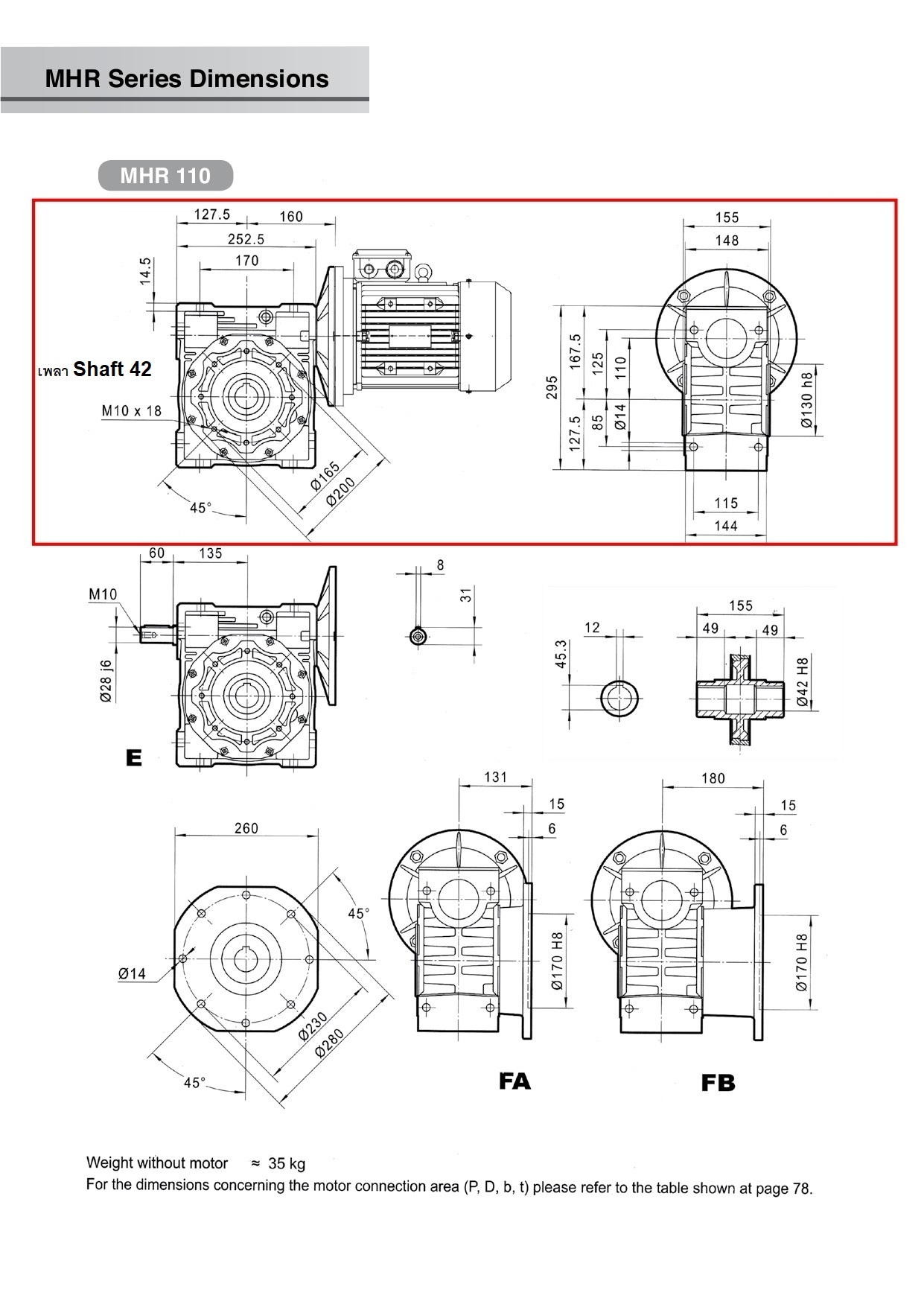 TransMax Helical Worm gear Motor 1.5KW i50