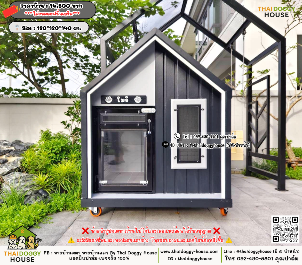 บ้านหมา บ้านแมว 𝐓𝐡𝐚𝐢 𝐝𝐨𝐠𝐠𝐲 𝐡𝐨𝐮𝐬𝗲