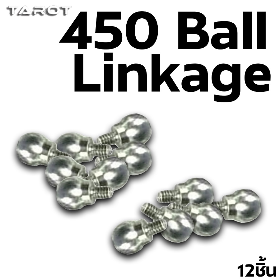 อะไหล่ฮอ Ball Linkage 450 (12ชิ้น)