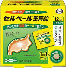 🟠Eisai Cerveil Stomach สำหรับผู้ที่ไม่สบายท้อง ช่วยย่อยลดกรดในกระเพาะ ช่วยเคลือบกระเพาะจากกรดในกระเพาะ - ✈️ส่งตรงจากญี่ปุ่น From Japan