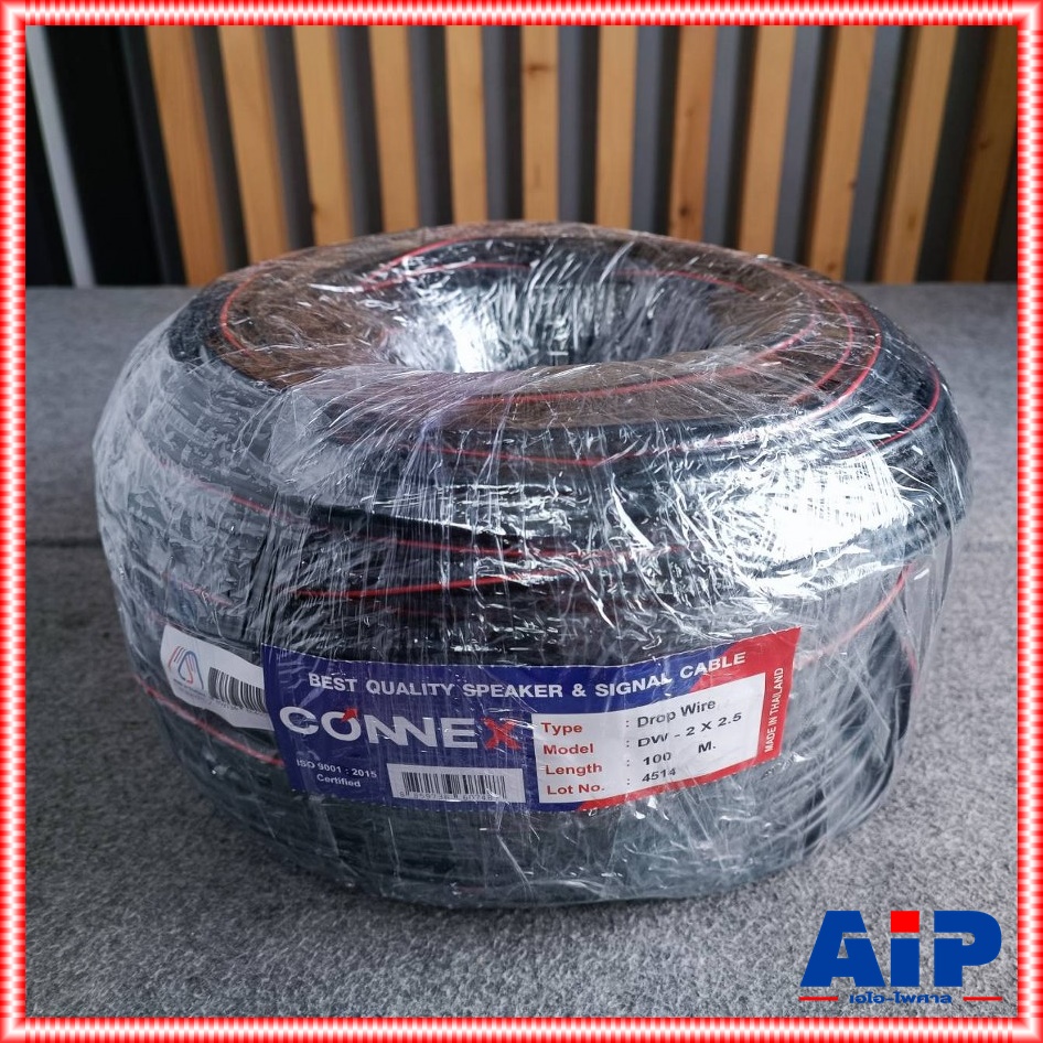 ขด100เมตร CONNEX สายดรอปวาย DW2X2.5 ขนาด2.5mm 100เมตร สายดรอปวายทองแดงแท้ สินค้าผลิตในประเทศไทย รุ่นพิเศษมีแถบสายสีแดง เอไอ-ไพศาล