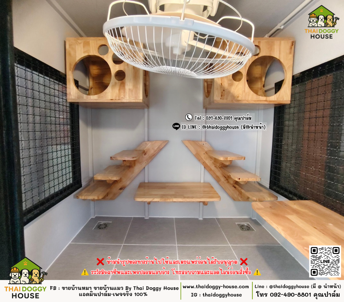 บ้านหมา บ้านแมว 𝐓𝐡𝐚𝐢 𝐝𝐨𝐠𝐠𝐲 𝐡𝐨𝐮𝐬𝗲