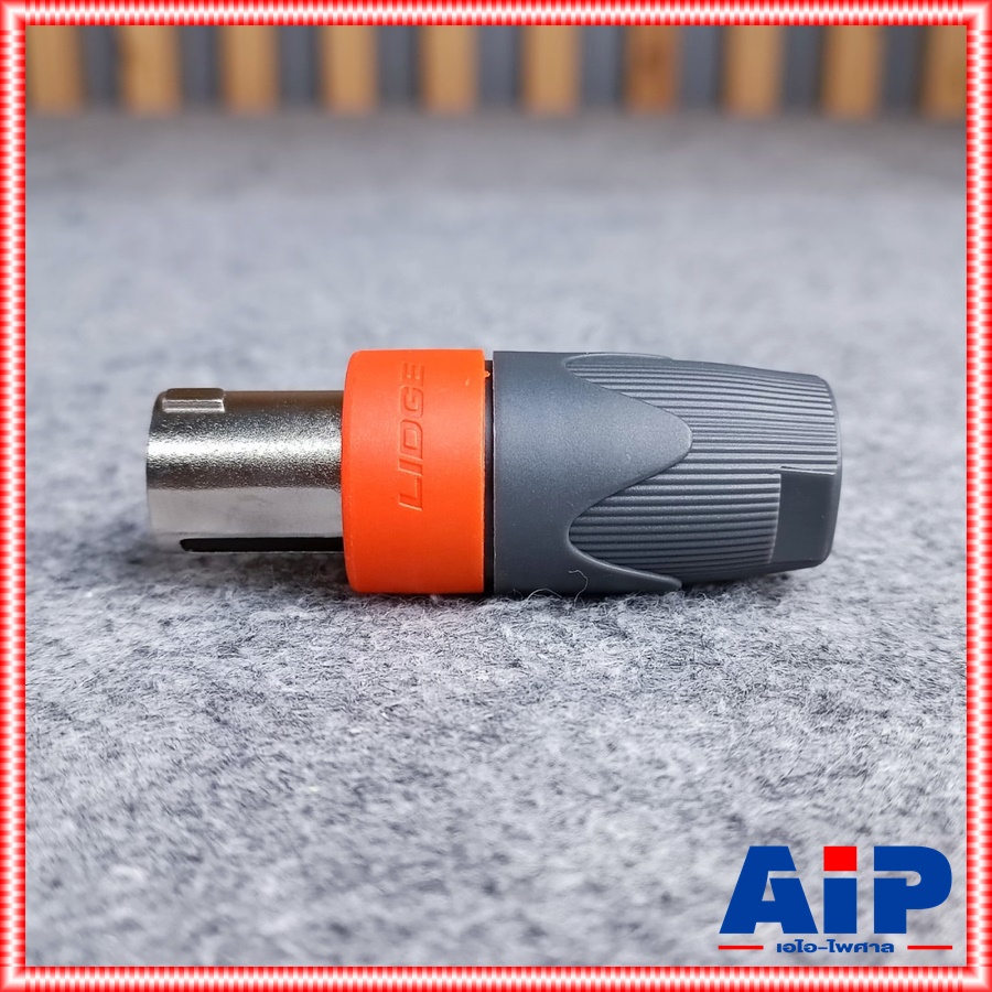 1ตัว LIDGE YM-126A สีส้ม สเปคคอนตัวผู้ เสริมเหล็ก สเปคคอนตัวผู้ สเปคคอนเสริมเหล็ก สเปคคอนลำโพง SPEAKON YM126A YM 126A เอไอ-ไพศาล