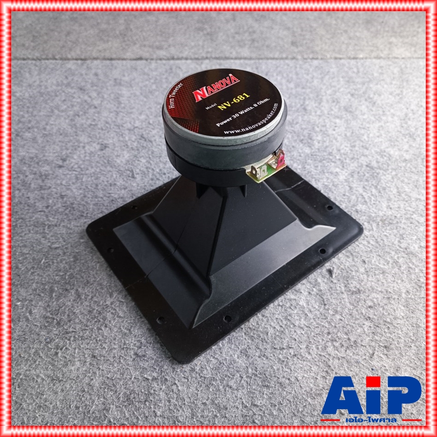 NANOVA NV-681 ลำโพงแหลม ลำโพงเสียงแหลมพร้อมปากฮอร์น นาโนวา รุ่นใหม่ NGV 681 เสียงแหลม 30วัตต์ เอไอ-ไพศาล
