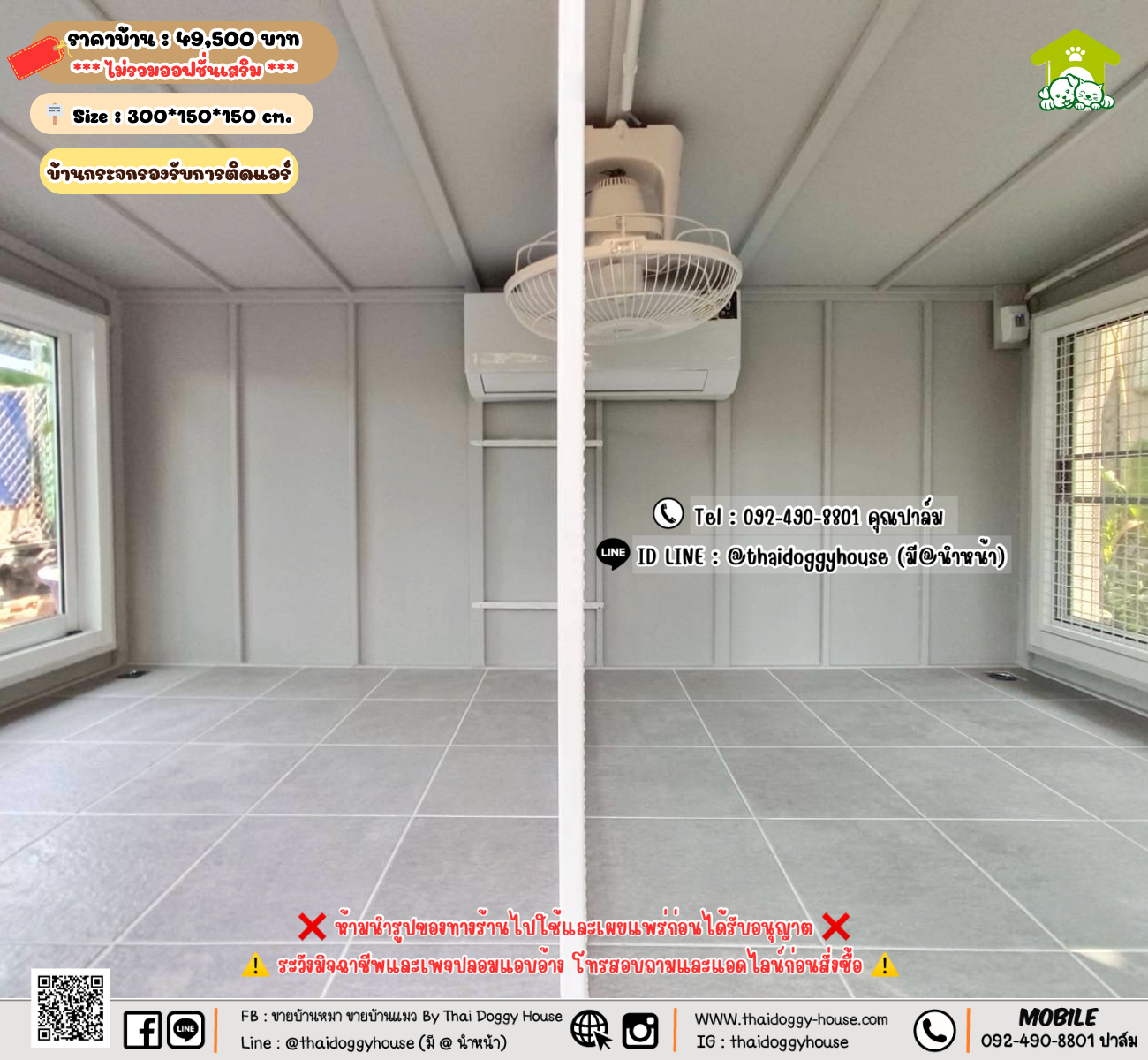 บ้านหมา บ้านแมว 𝐓𝐡𝐚𝐢 𝐝𝐨𝐠𝐠𝐲 𝐡𝐨𝐮𝐬𝗲