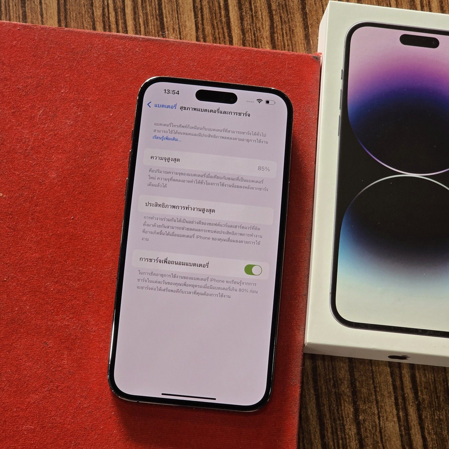 🎩 Rare item❕️🌕 iPhone 14 Pro Max 128GB Deep Purple 🚀 ศูนย์แท้❕️เครื่องเดิมๆ❕️🌹