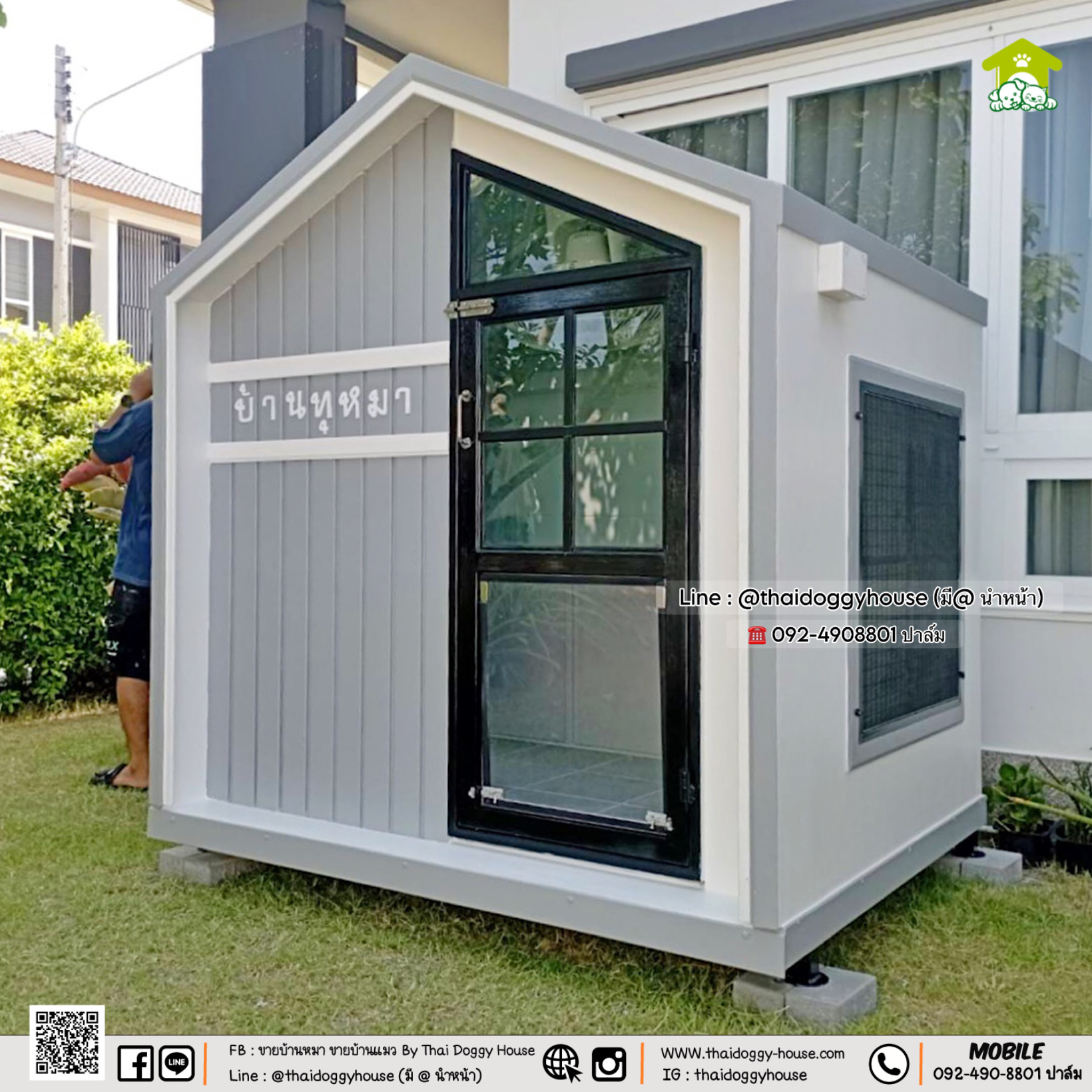 𝗠𝗜𝗡𝗜𝗠𝗔𝗟 𝗦𝗧𝗬𝗟𝗘 บ้านหมา บ้านแมว " 𝐓𝐇𝐀𝐈 𝐃𝐎𝐆𝐆𝐘 𝐇𝐎𝐔𝐒E