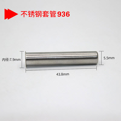 936 900M-T Single Protective Tube