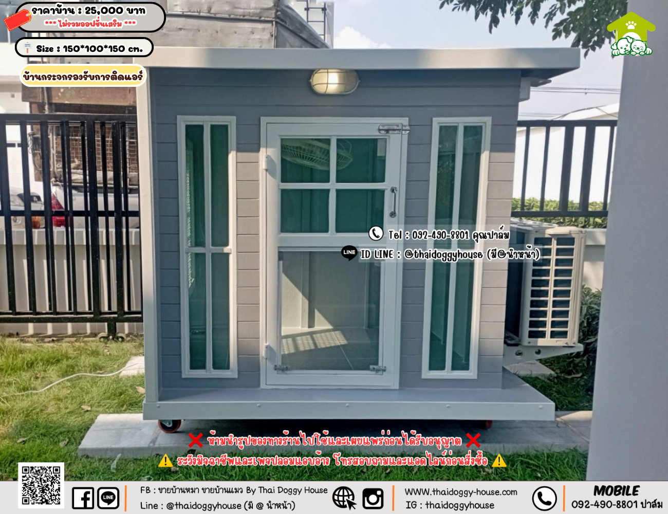 บ้านหมา บ้านแมว 𝐓𝐡𝐚𝐢 𝐝𝐨𝐠𝐠𝐲 𝐡𝐨𝐮𝐬𝗲