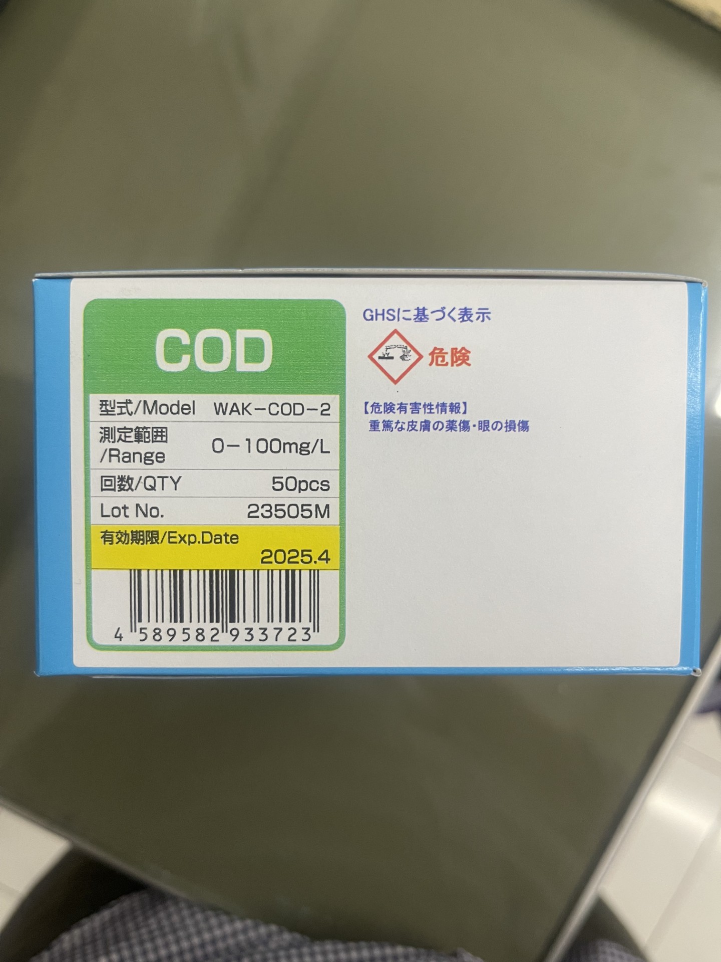 ชุดทดสอบคุณภาพน้ำ ค่าซีโอดี COD, 50 pcs./box-WAK-COD-2