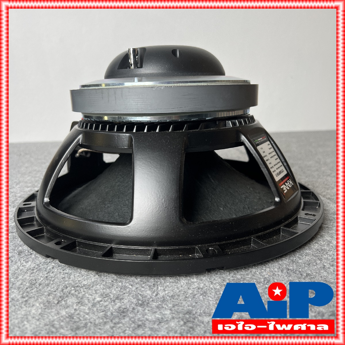 1ดอก KANE CHAMPION-51 ลำโพง 12นิ้ว coaxial ดอกลำโพง CHAMPION 51 ดอก ลำโพง คาเนะ แชมเปี้ยน เอไอ-ไพศาล