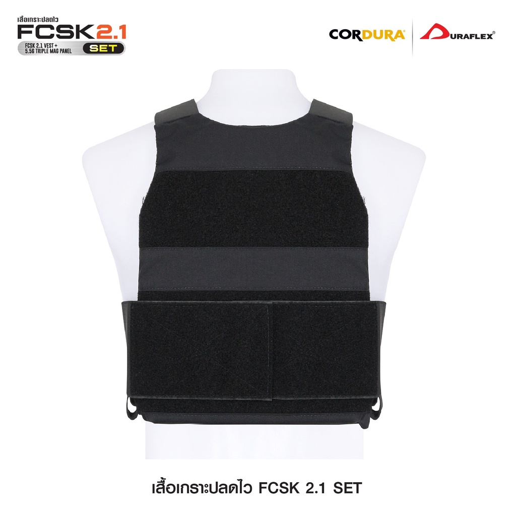 เซตเสื้อเกราะปลดไว FCSK 2.1 SET ( FCSK 2.1 Vest x 5.56 Triple Mag panel )﹝Tactical Vest﹞