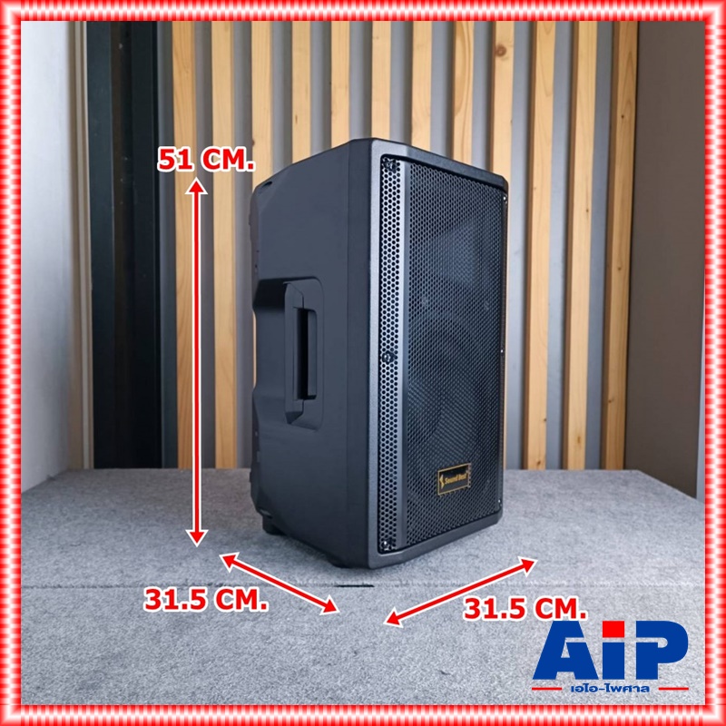 1ใบ SOUNDBEST PT-10P ตู้ลำโพง ตู้ลำโพงไฟเบอร์ ลำโพง10นิ้ว Sound Best รุ่น PT 10P PT10P ตู้ลำโพงขนาด 10 นิ้ว 2 ทาง 400วัตต์ เอไอ-ไพศาล