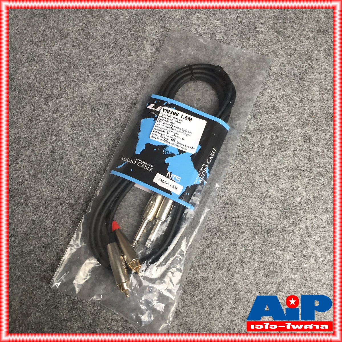 ความยาว1.5เมตร สายปลั๊ก RCA x2 - MIC x2 LIDGE YM-398 สาย RCA 2หัว ออก ปลั๊ก PHONE mono x2 สายสัญญาณ เอไอ-ไพศาล