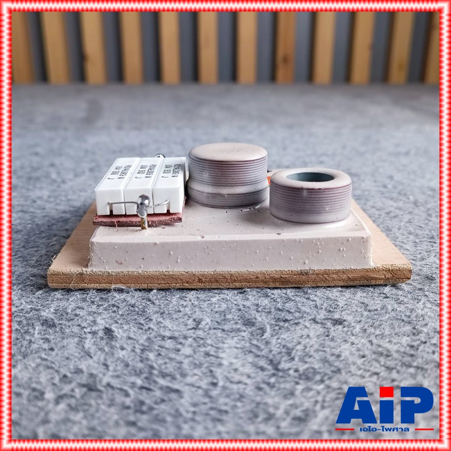 1อัน อเมเจอร์ NETWORK 1+1 เน็ทเวิร์ค 2Way กลาง1 แหลม1 Amature 1+1 network กลาง1แหลม1 เอไอ-ไพศาล