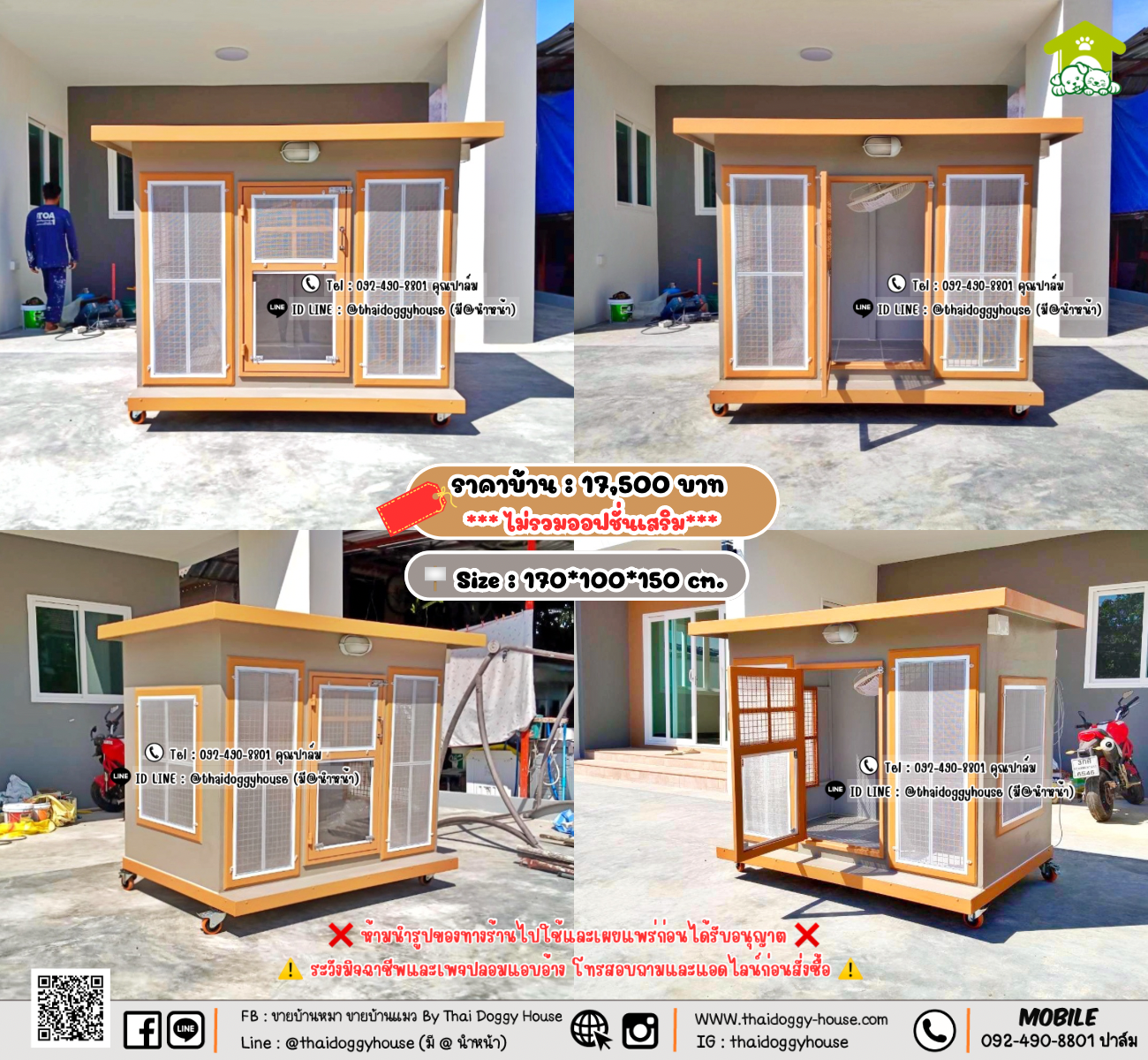บ้านหมา บ้านแมว 𝐓𝐡𝐚𝐢 𝐝𝐨𝐠𝐠𝐲 𝐡𝐨𝐮𝐬𝗲