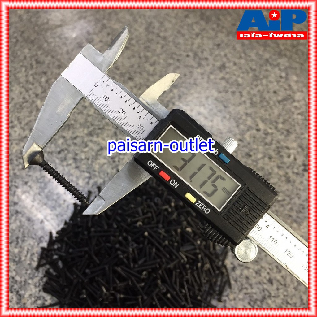 ประมาณ1000ตัว สกรู FHดำ 8x1 1/4 นิ้ว สกรูดำ สกรูเกลียวปล่อย น็อต น็อตเกลียวปล่อย น็อตประกอบตู้ลำโพง สกรูหัวกลม ประกอบตู้ลำโพง เอไอ-ไพศาล