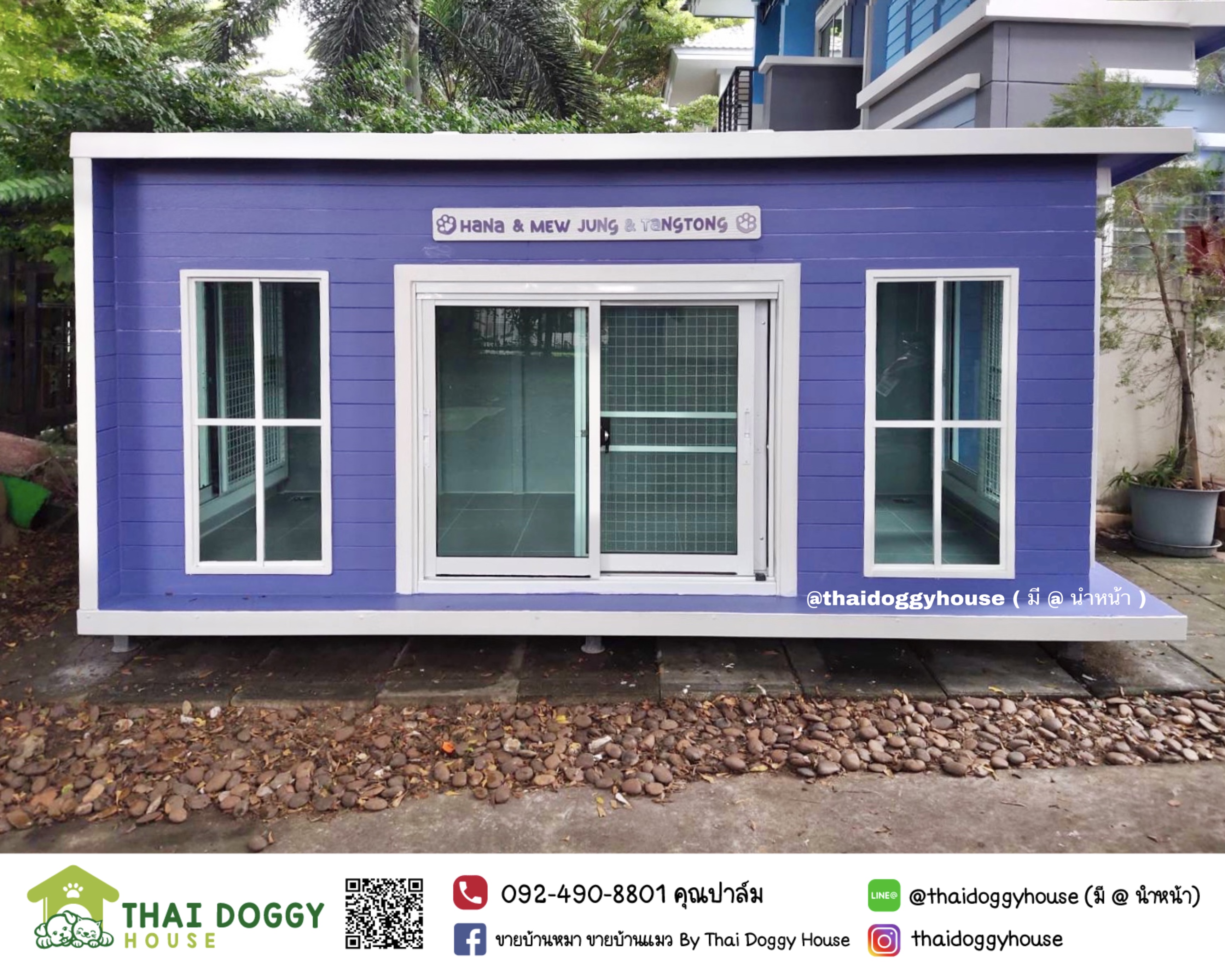 บ้านหมา บ้านแมว ติดแอร์ ราคาถูก