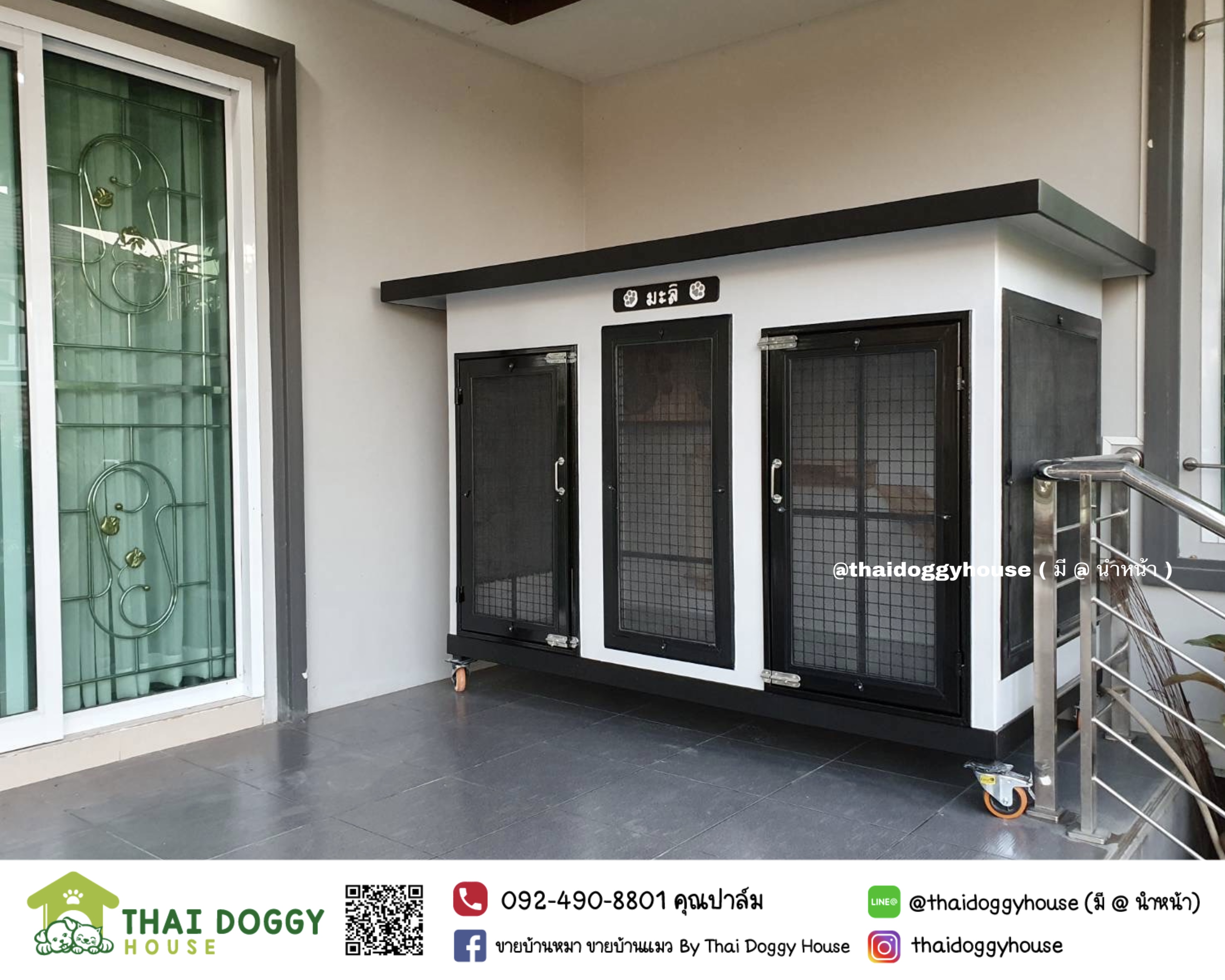 บ้านหมา บ้านแมว บ้านสัตว์เลี้ยง ( กั้นแบ่งห้องเพิ่มได้นะ) มีตะแกรงเหล็ก+ มุ้งลวด