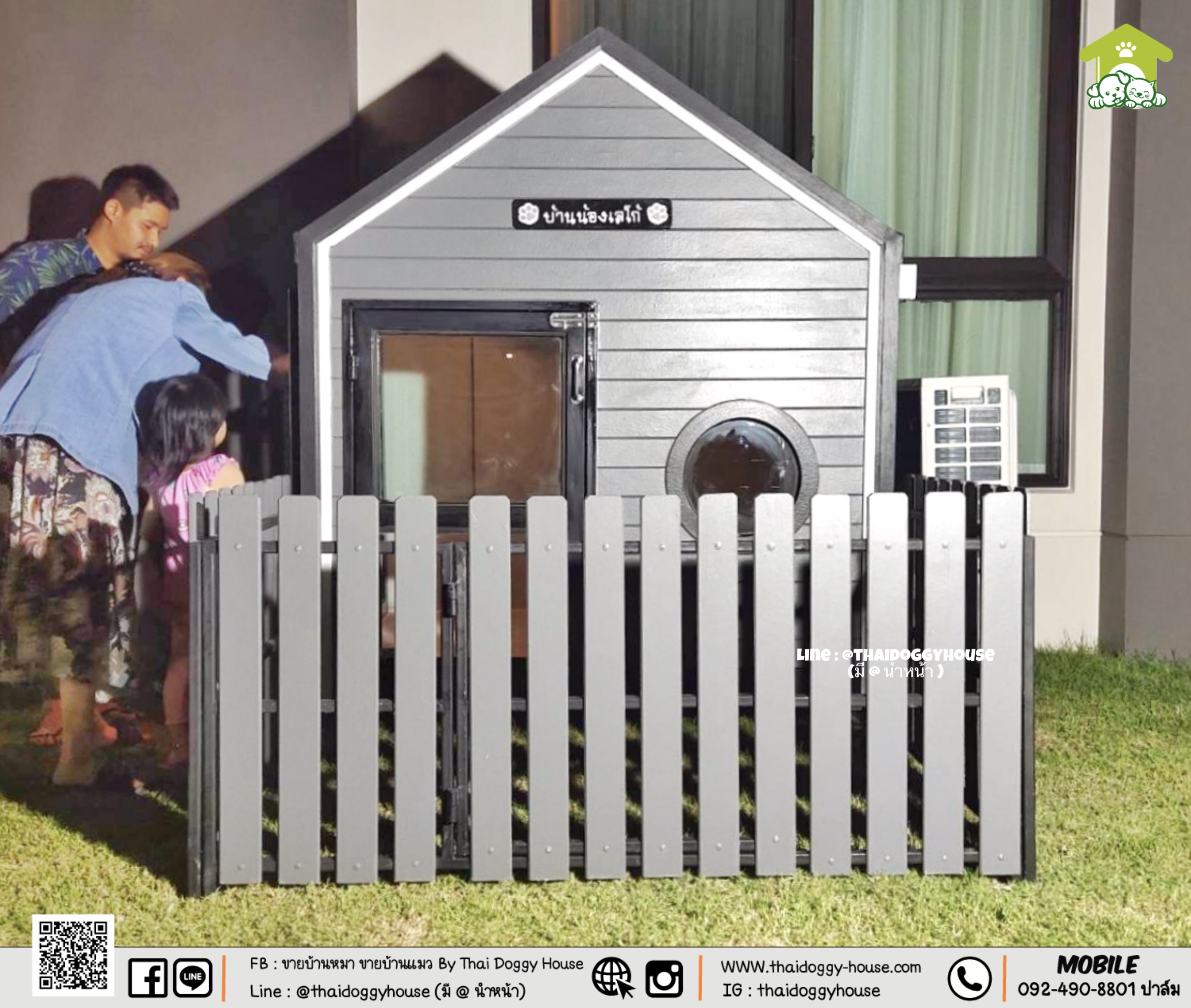 " 𝐍𝐎𝐑𝐃𝐈𝐂 𝐒𝐓𝐘𝐋𝐄 " บ้านหมา บ้านแมว #รองรับการติดแอร์ ❄️ ที่เน้นความเรียบง่าย สบายตา และเพิ่มรั้วกั้นโซนให้น้องๆวิ่งเล่นสบายๆอีกด้วย