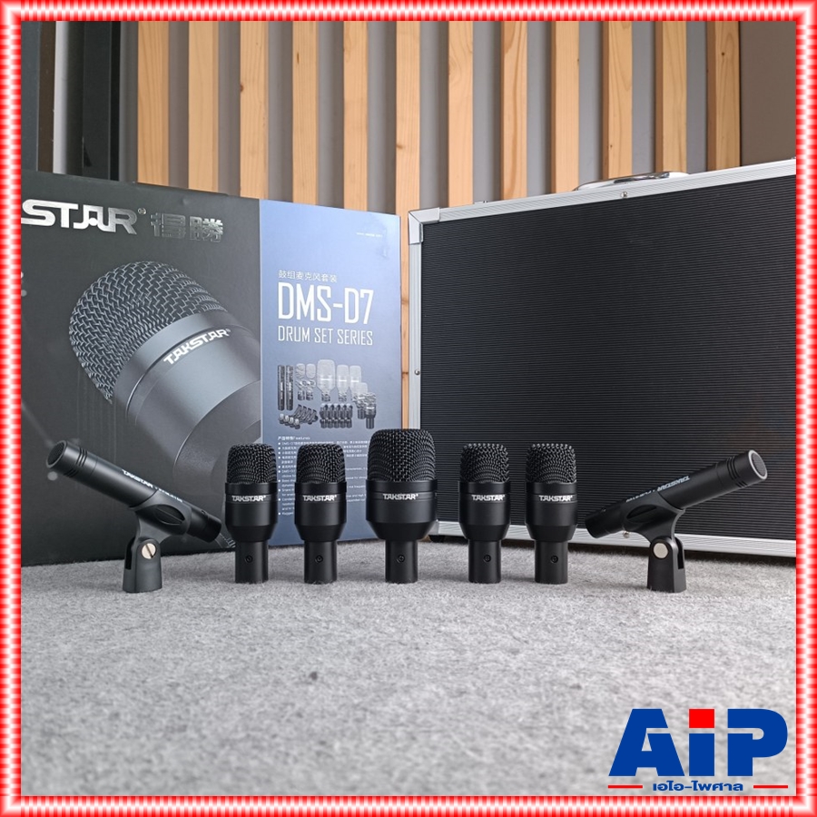 TAKSTAR DMSD7 ไมค์กลอง7ชิ้น DMS-D7 DMS D7 ชุดไมค์กลอง MIC ชุดไมค์กลอง ไมค์หนีบกลอง เอไอ-ไพศาล