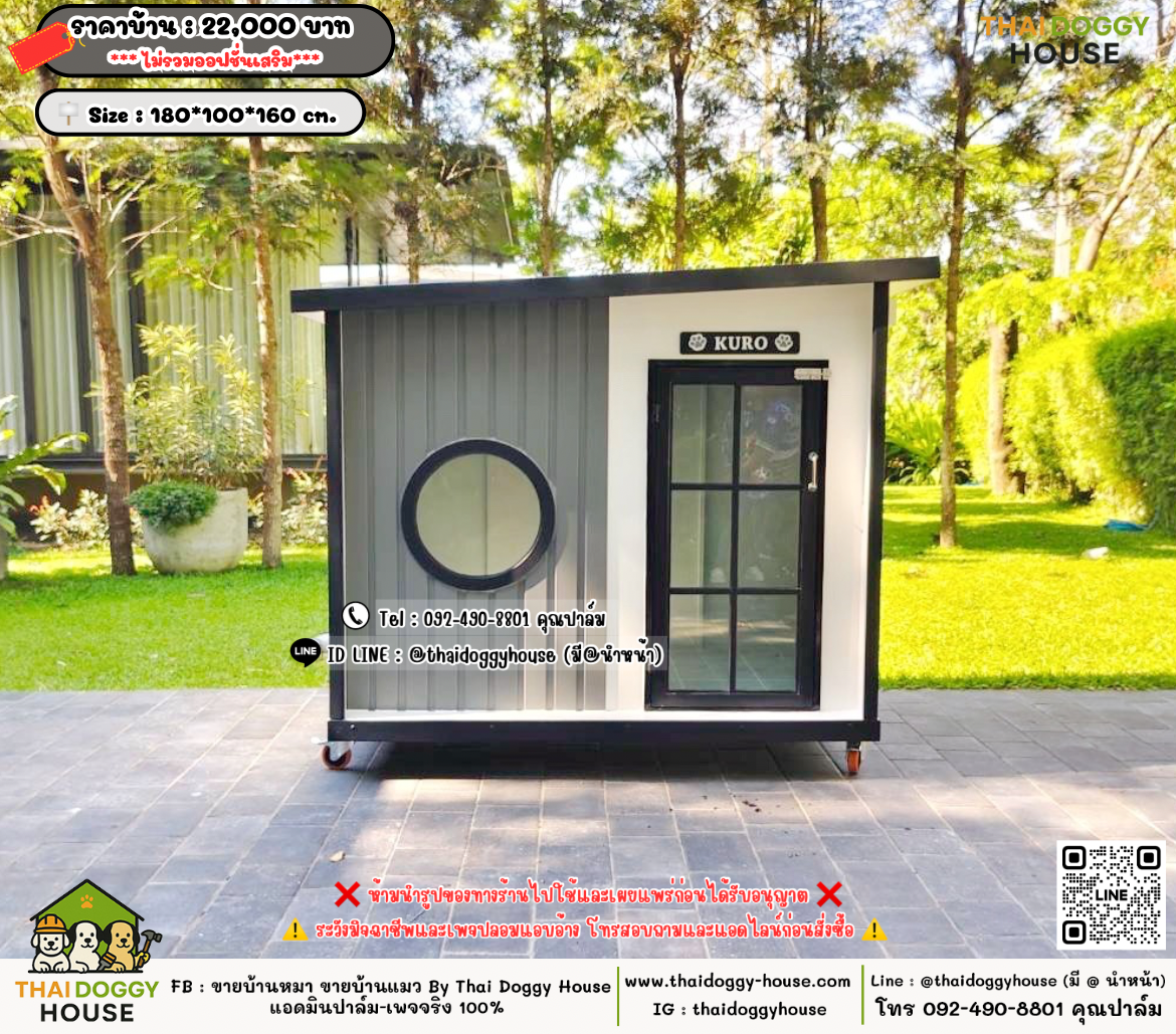 บ้านหมา บ้านแมว 𝐓𝐡𝐚𝐢 𝐝𝐨𝐠𝐠𝐲 𝐡𝐨𝐮𝐬𝗲