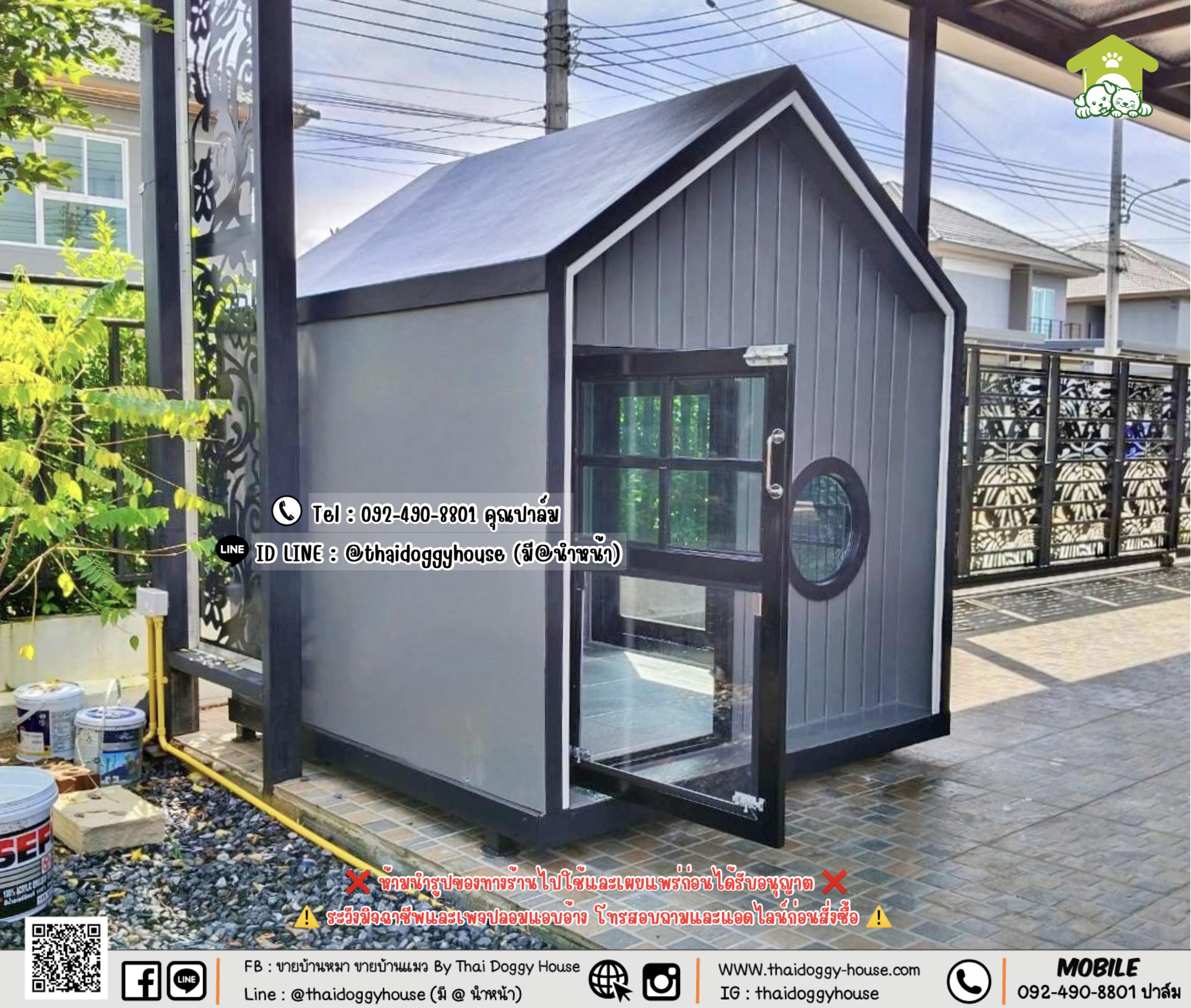 บ้านหมา บ้านแมว 𝐓𝐡𝐚𝐢 𝐝𝐨𝐠𝐠𝐲 𝐡𝐨𝐮𝐬𝗲