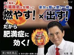 ✈️ส่งตรงจากญี่ปุ่น From Japan - 🥩🍗 🥘 Kobayashi Naishitoru Z รุ่นเข้มข้น28,000mg (105เม็ด) อาหารเสริมทลายพุง พุงยุบจริง สลายไขมันเลวในร่างกายให้ลดลง