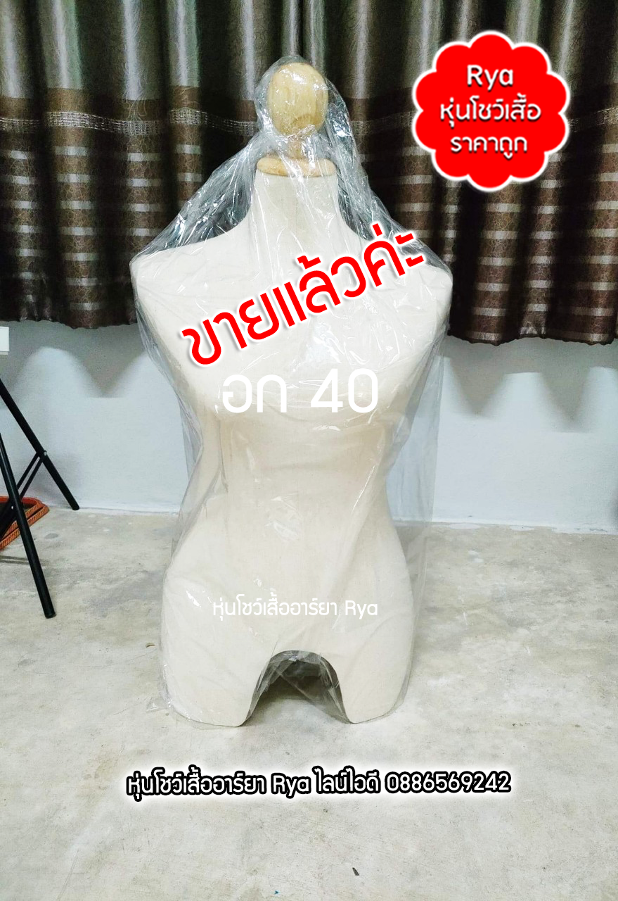 รีวิวลูกค้าเข้ามาเลือกซื้อสินค้าด้วยตัวเอง มีสินค้าจริง ถ่ายรูปจากสินค้าจริงค่ะ