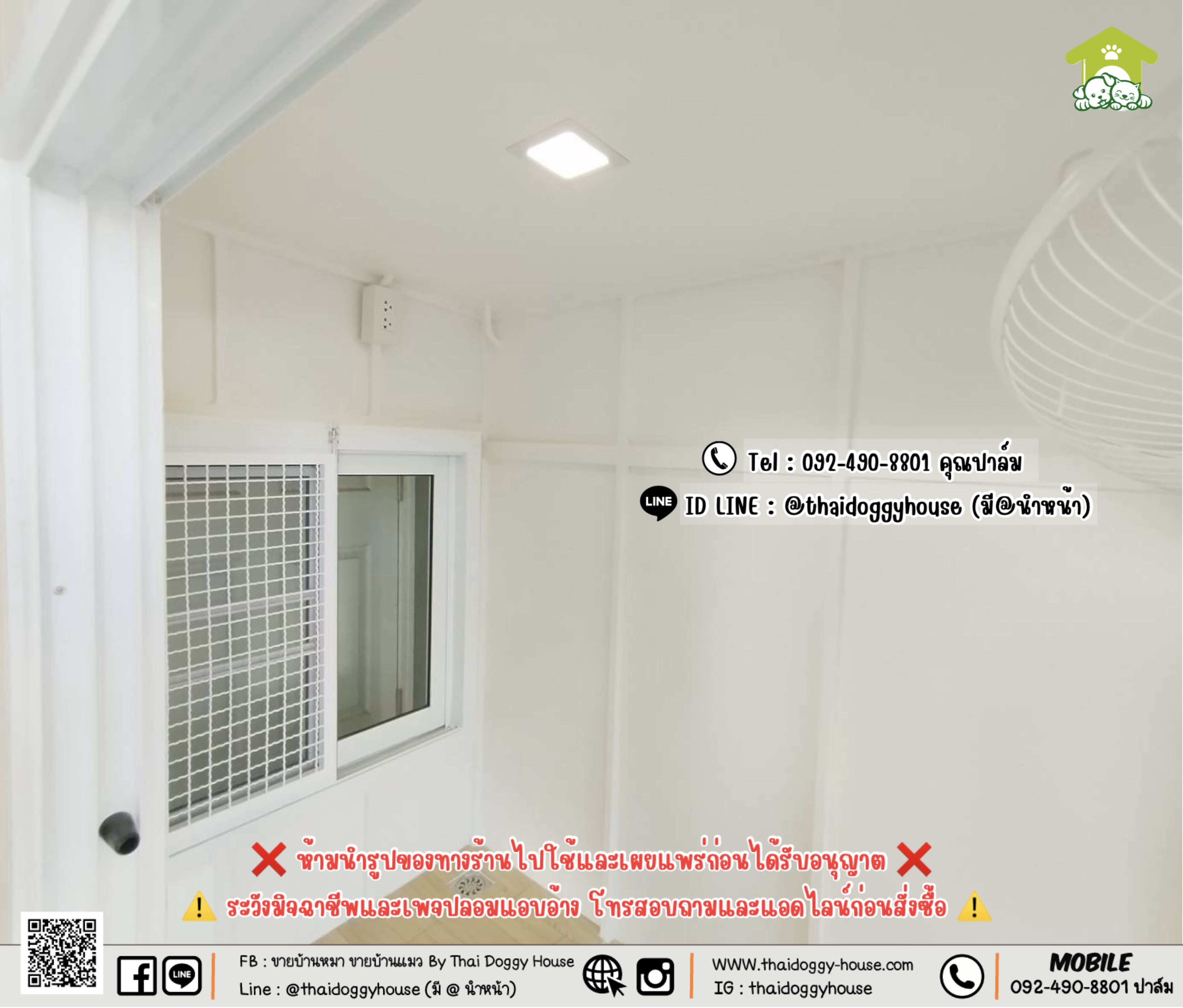 บ้านหมา บ้านแมว 𝐓𝐡𝐚𝐢 𝐝𝐨𝐠𝐠𝐲 𝐡𝐨𝐮𝐬𝗲