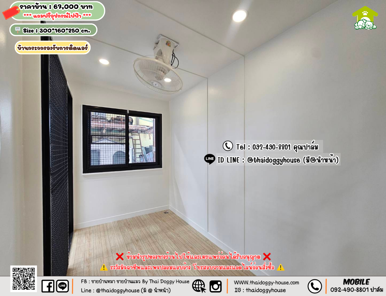 บ้านหมา บ้านแมว 𝐓𝐡𝐚𝐢 𝐝𝐨𝐠𝐠𝐲 𝐡𝐨𝐮𝐬𝗲