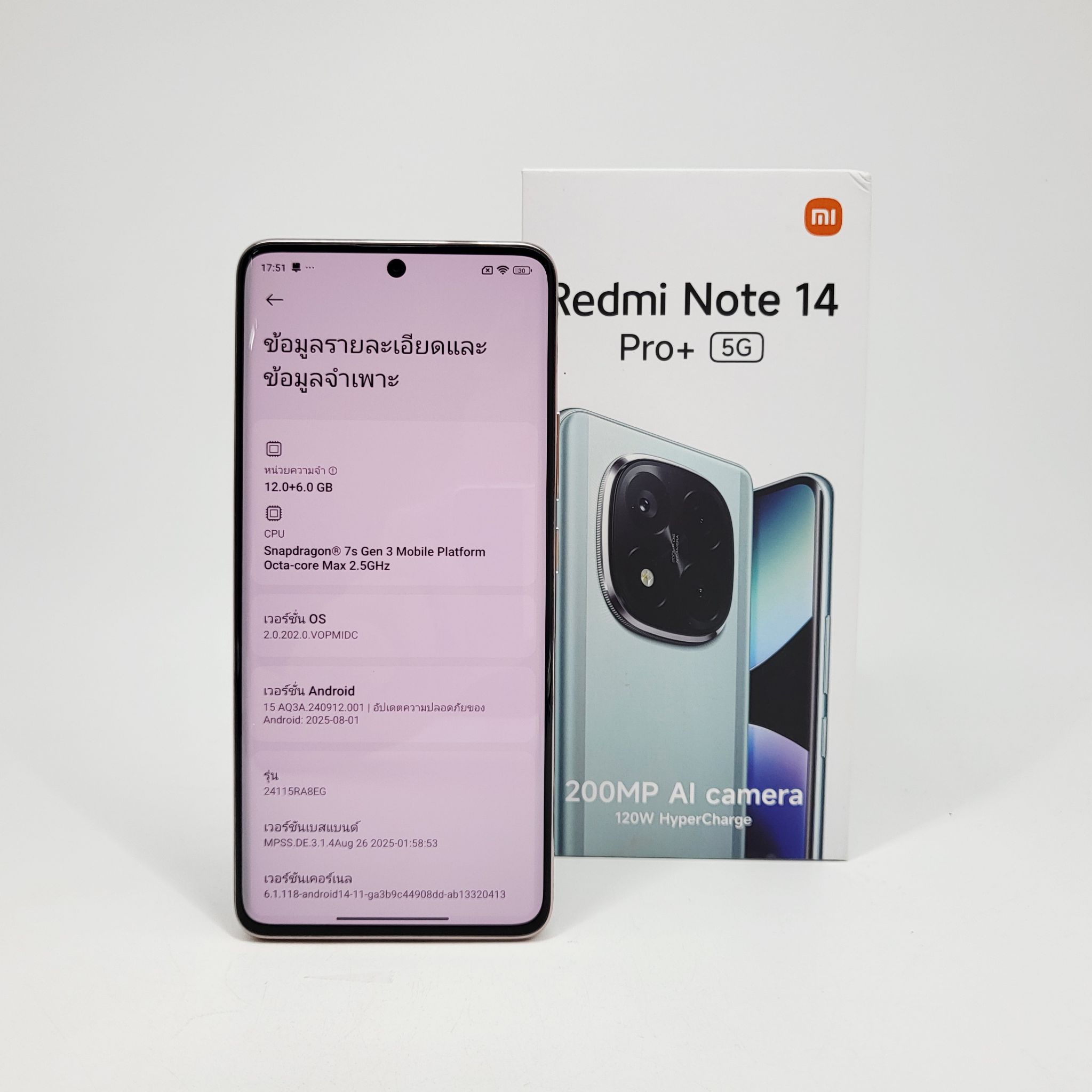 ✅Redmi Note 14 Pro Plus 5G 12/ 512GB Sand Gold ✅🍬#มาแล้ว Redmi Note 14 Pro Plus 5G ปกศ.1ปี+ ครบกล่อง 🍬