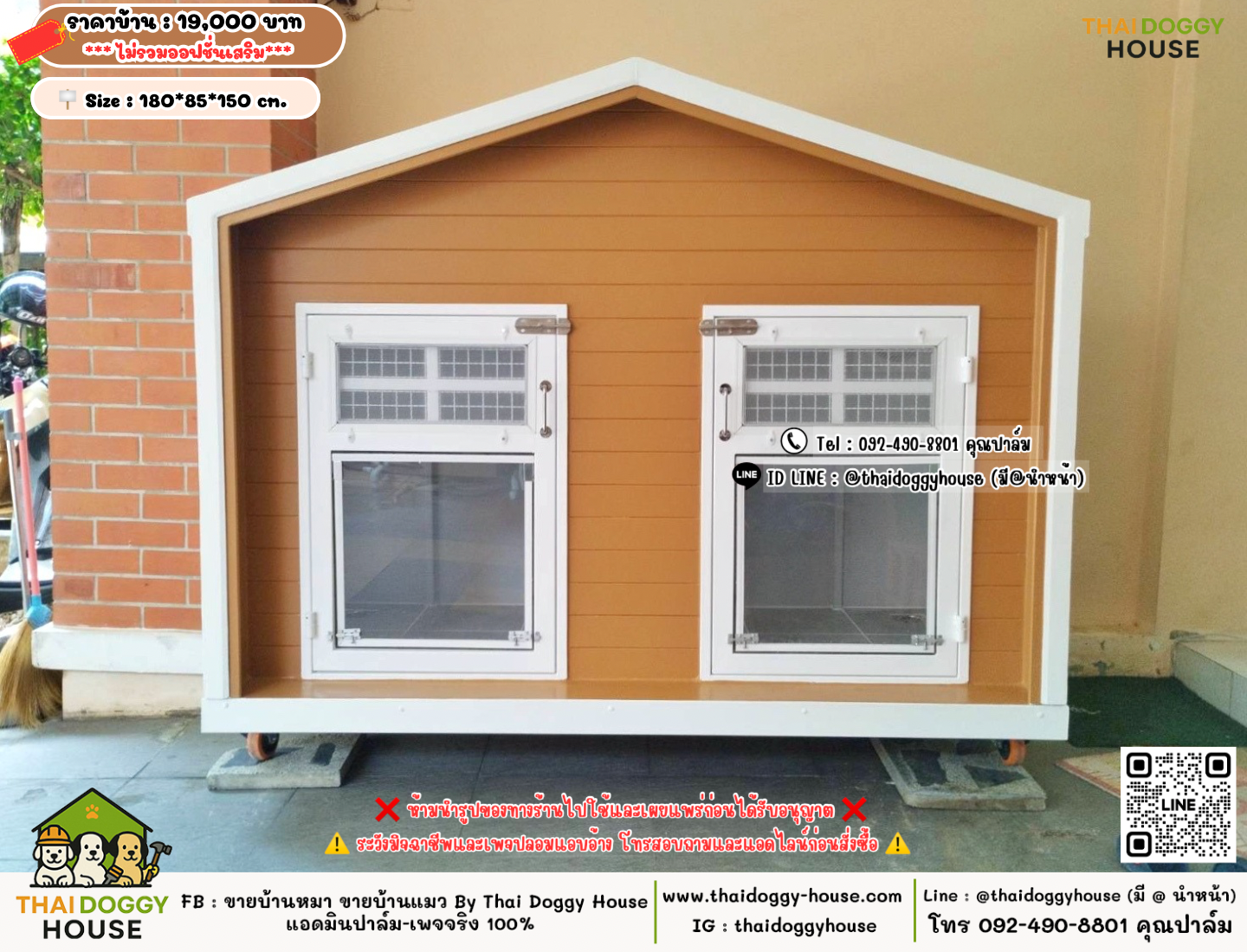 บ้านหมา บ้านแมว 𝐓𝐡𝐚𝐢 𝐝𝐨𝐠𝐠𝐲 𝐡𝐨𝐮𝐬𝗲