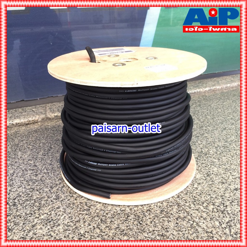 สายมัลติคอร์ 4คอร์ LIDGE YM-851-4(เมตร) (ขนาดตามสั่ง ราคา/เมตร) สายคอร์ สายสัญญาณเสียง 4Core สายมัลติคอร์ 4 คอร์