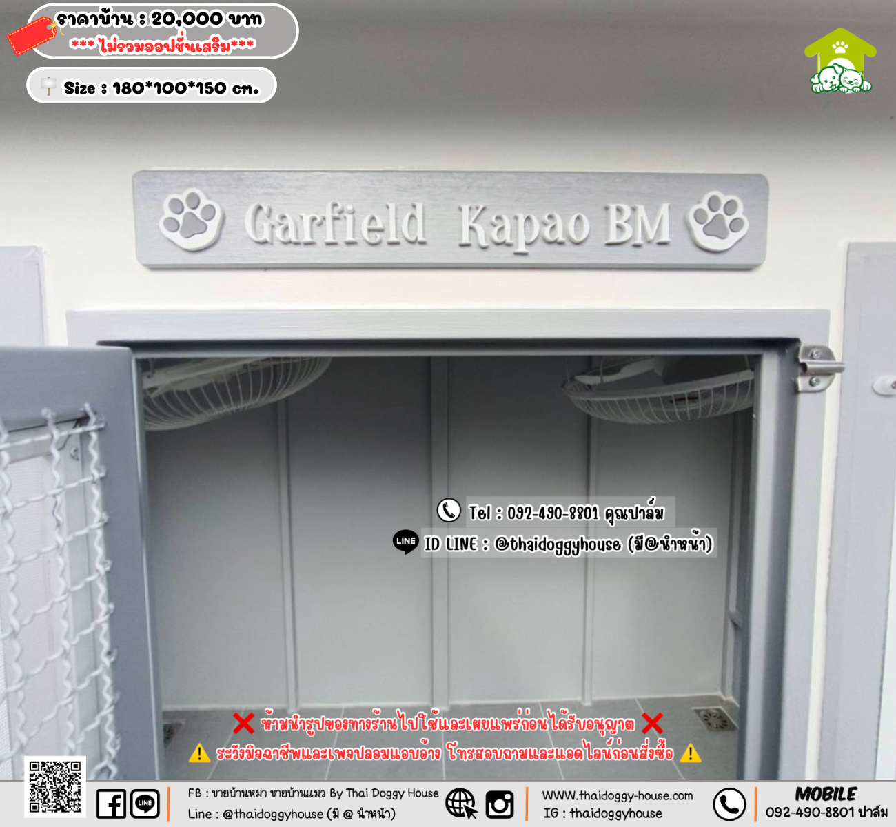 บ้านหมา บ้านแมว 𝐓𝐡𝐚𝐢 𝐝𝐨𝐠𝐠𝐲 𝐡𝐨𝐮𝐬𝗲