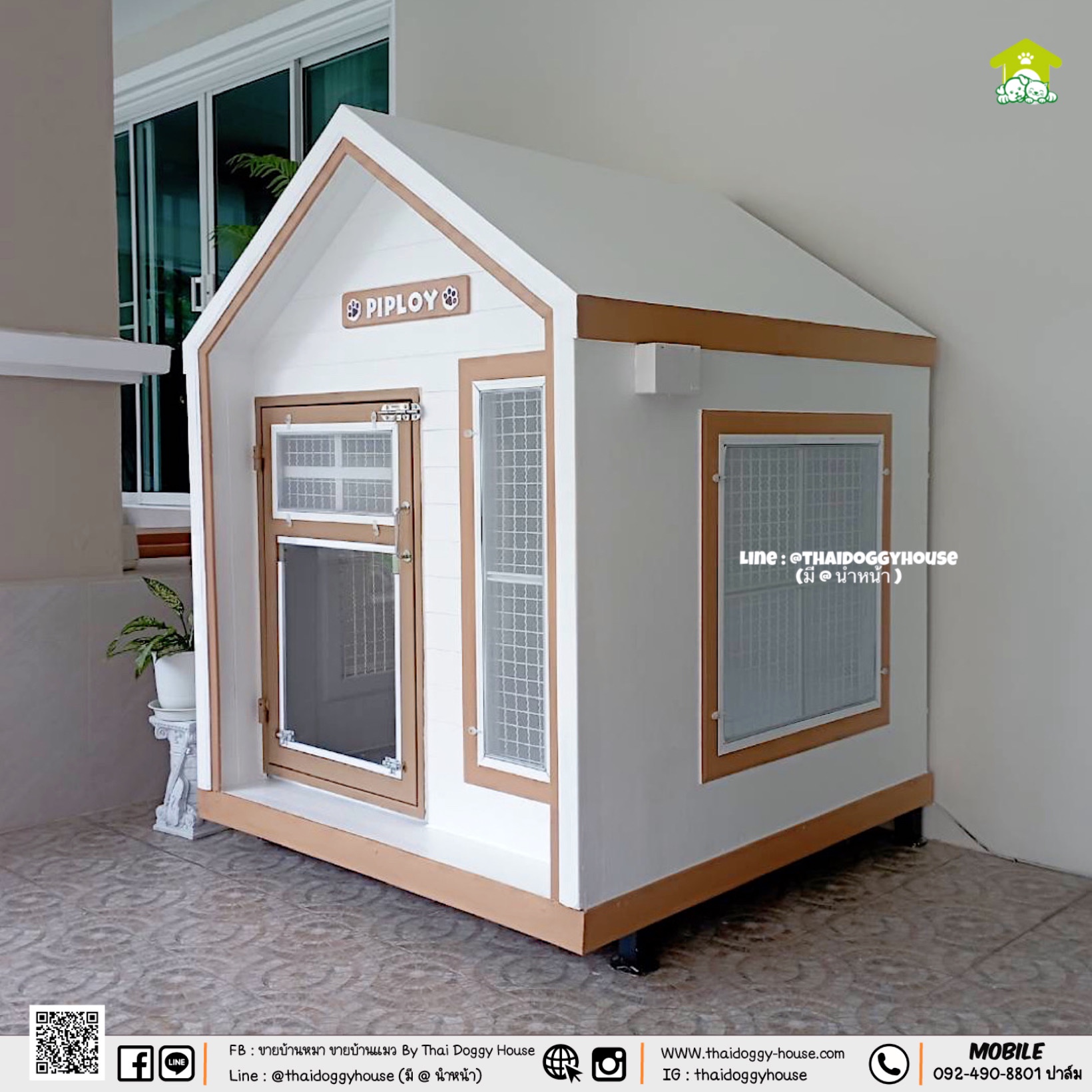 " 𝗠𝗜𝗡𝗜𝗠𝗔𝗟 𝗦𝗧𝗬𝗟𝗘 " บ้านหมา บ้านแมว ที่เน้นความเรียบง่าย สบายตา พร้อมกับโทนสีที่ลงตัว ไว้มุมไหนของบ้านก็สวยงาม