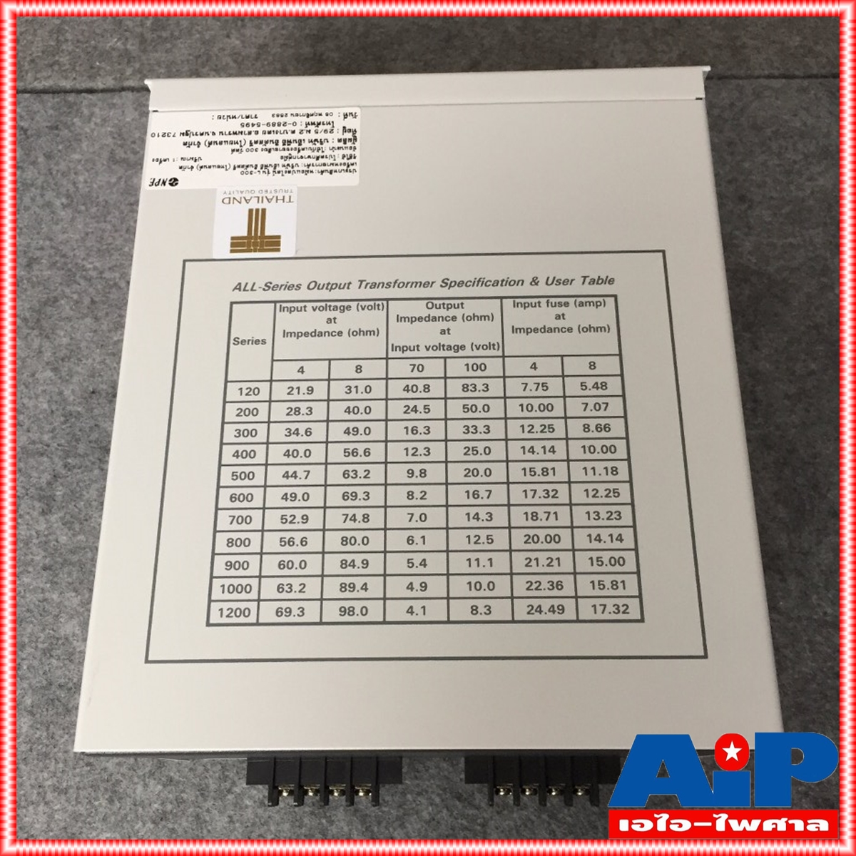NPE L300 LINEแม่ เอ็นพีอี L 300 ลายแม่ เสียงตามสาย 300วัตต์ L-300 งานเสียงตามสาย