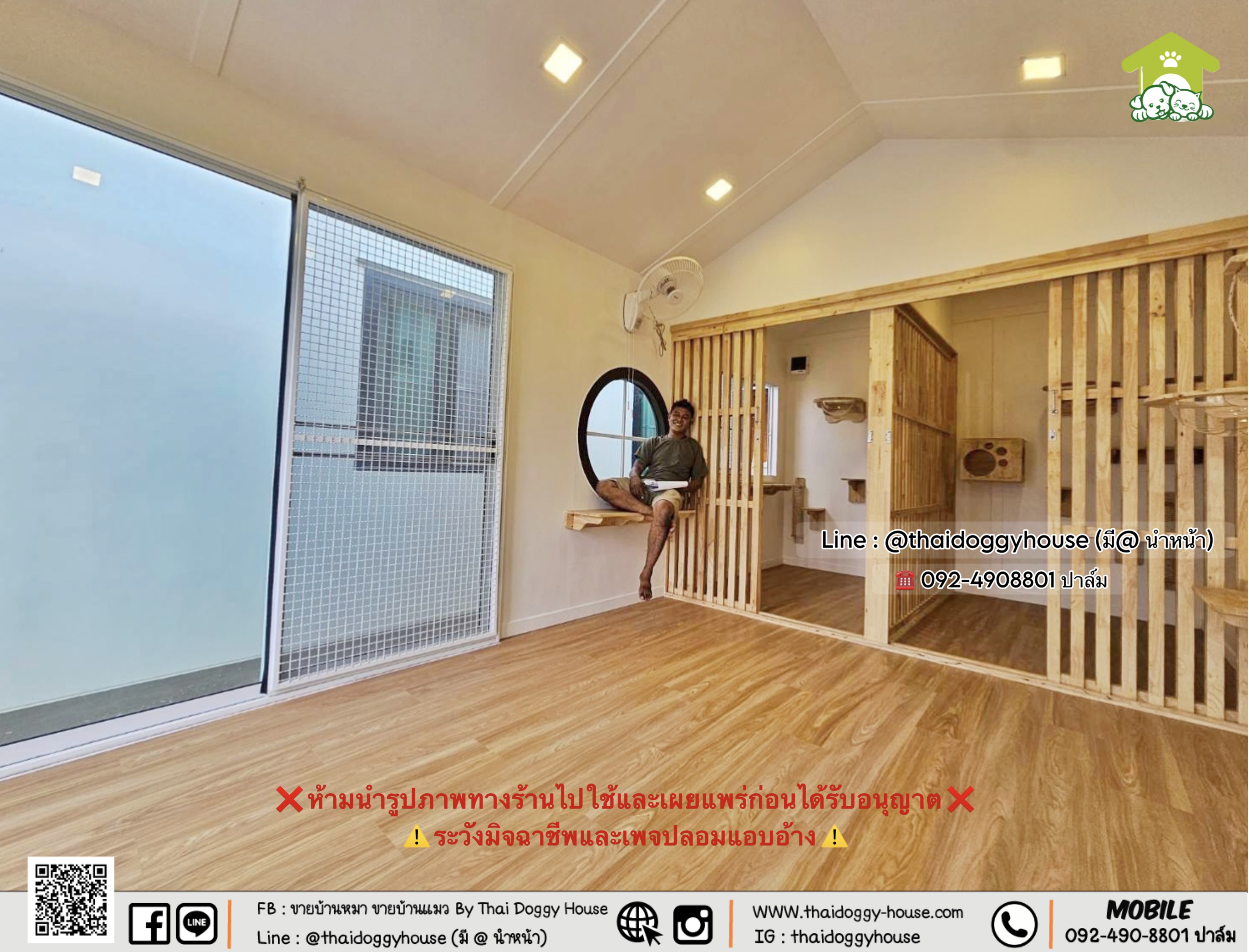 บ้านหมา บ้านแมว 𝑻𝒉𝒂𝒊 𝒅𝒐𝒈𝒈𝒚 𝒉𝒐𝒖𝒔𝒆 แบบบ้าน 𝑴𝒊𝒏𝒊𝒎𝒂𝒍