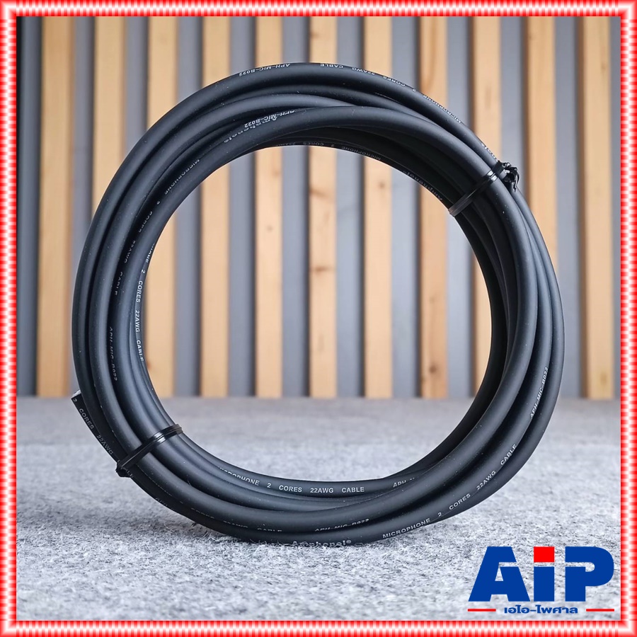 ขด5เมตร AMPHENOL สายไมค์ B022 สีดำ MIC-B022 สายไมค์สเตอริโอ B 022 B-022 สาย สัญญาณ สเตอริโอ เอไอ-ไพศาล