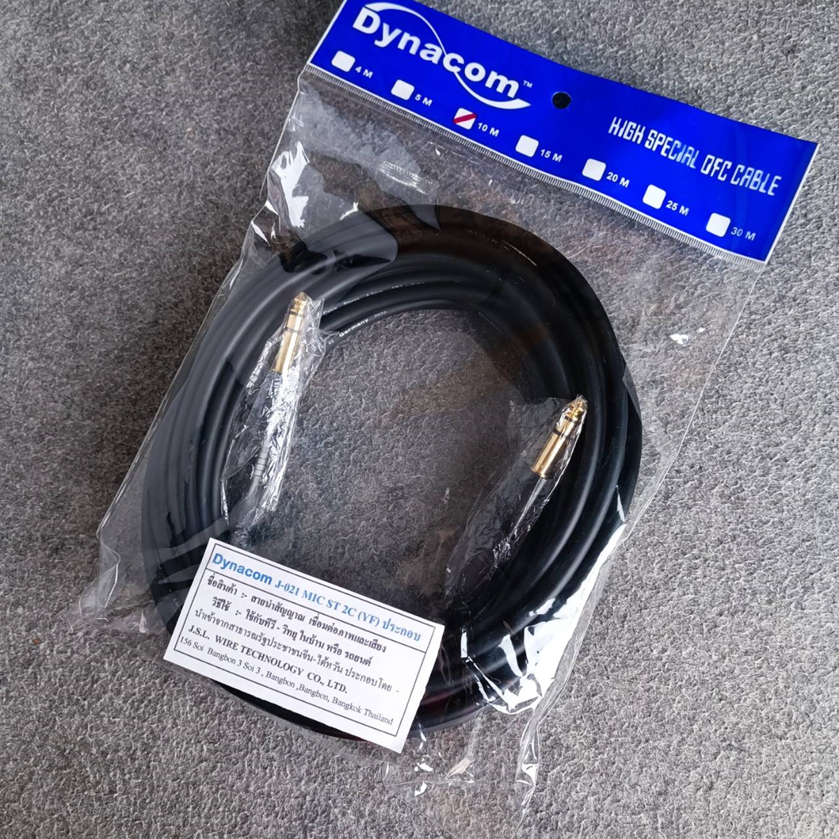 10เมตร DYNACOM J021 สาย PHONE สเตอริโอ TRS หัวท้าย P.MIC ST 6.35mm. สายแจ็คไมค์สเตอริโอ สายสัญญาณสำเร็จรูป เอไอ-ไพศาล