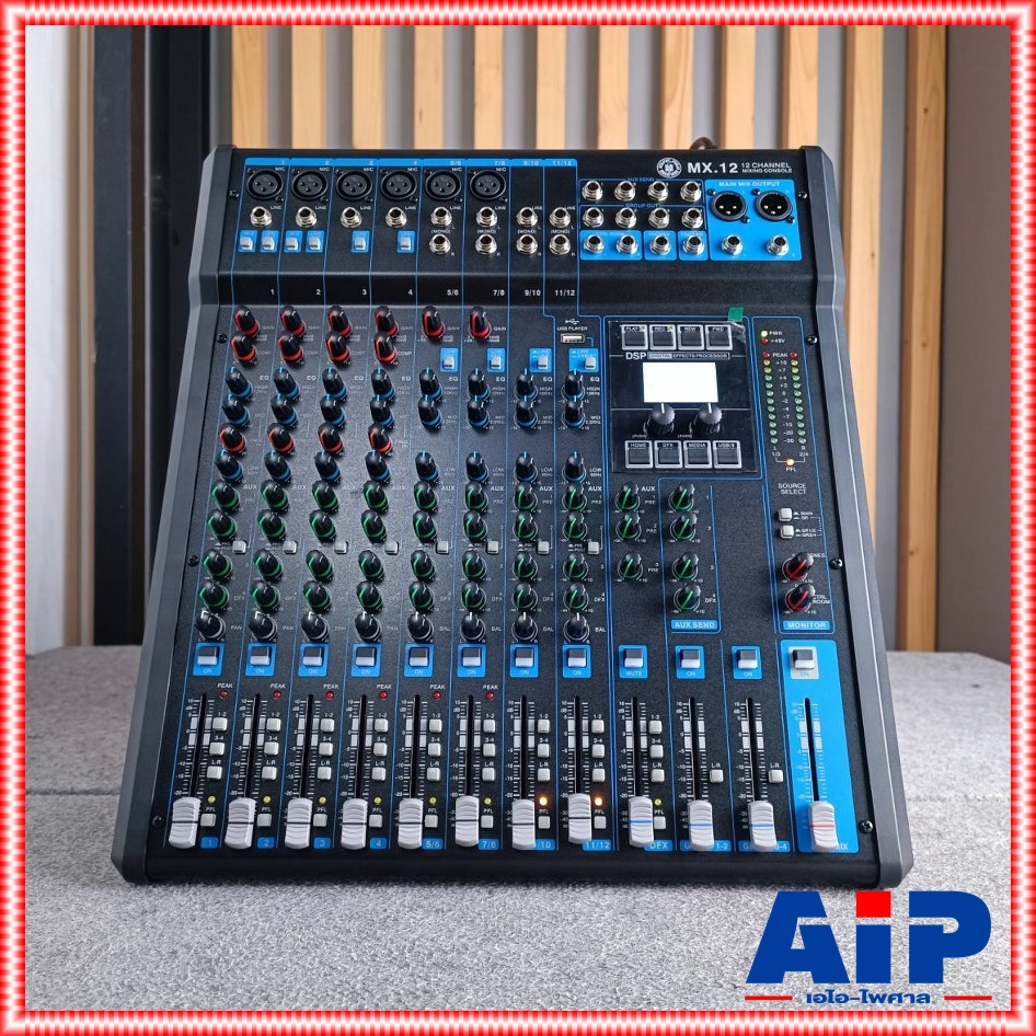 TOPPPRO MX.12 MIXER มิกเซอร์ ดิจิตอลเอฟเฟคแท้ เครื่องปรับแต่งเสียง เครื่องเสียง TOPP PRO MX 12 MX12 เอไอ-ไพศาล