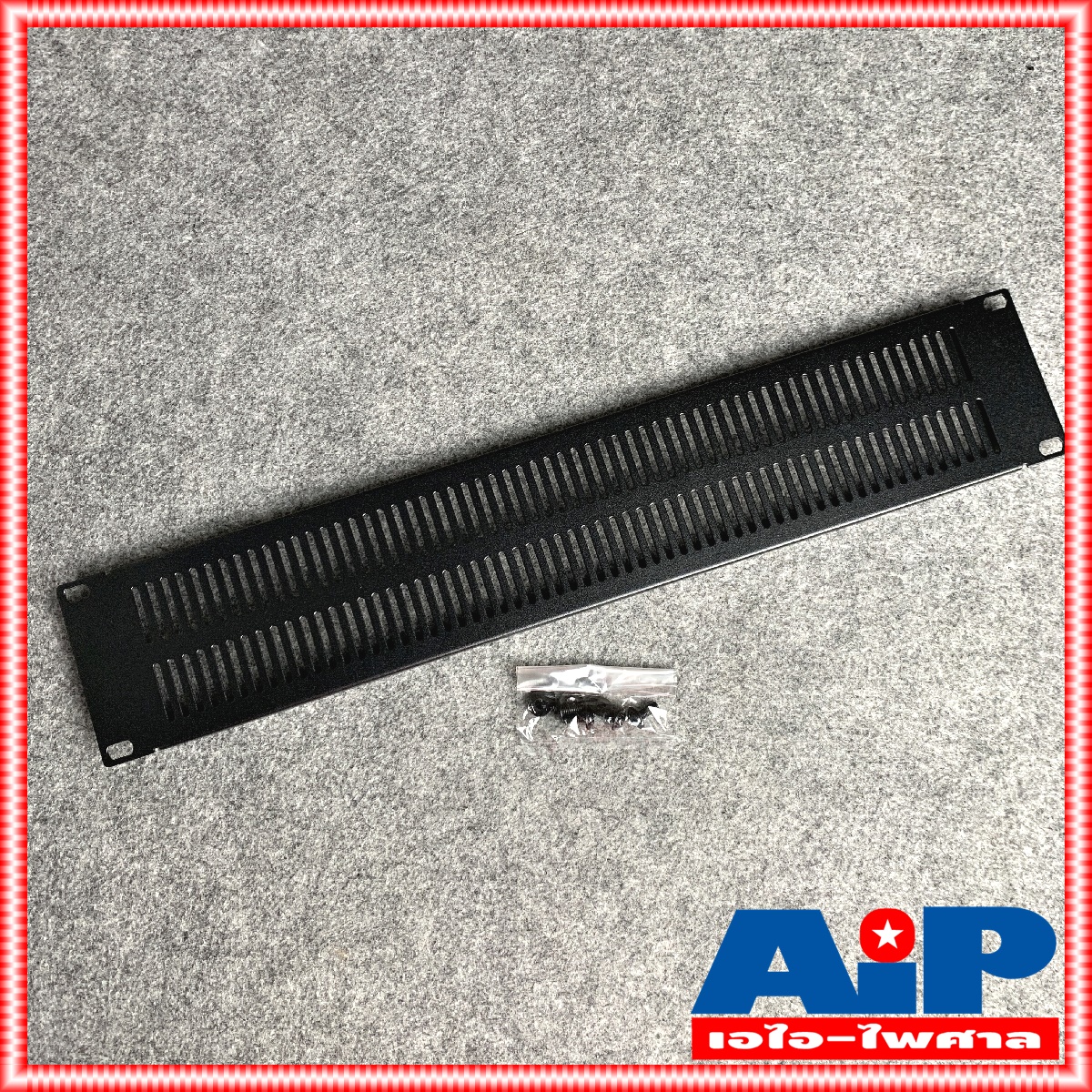 NPE BLANK PANEL 2U AIRFLOW แผ่นยึดแร็ค แผ่นปิดแร็ค 2 U แผ่นเหล็ก ปิดแร็ค มีช่องระบาย อุปกรณ์แร็ค เอไอ-ไพศาล