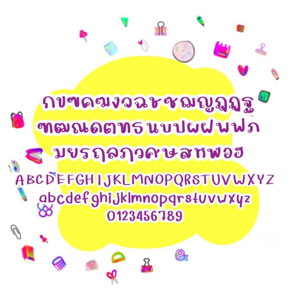 ฟอนต์นูร่าโซโฟน