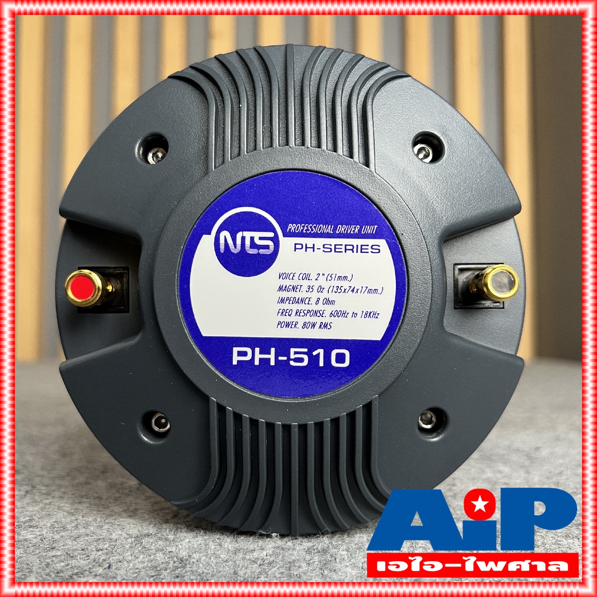 1ดอก NTS PH510 ไดร์เวอร์เสียงแหลม THREAD แบบเกลียว PH-510 PH 510 ลำโพงเสียงแหลม ลำโพงแหลม ดอกลำโพง เสียงแหลม เกลียว วอยซ์51mm เอไอ-ไพศาล