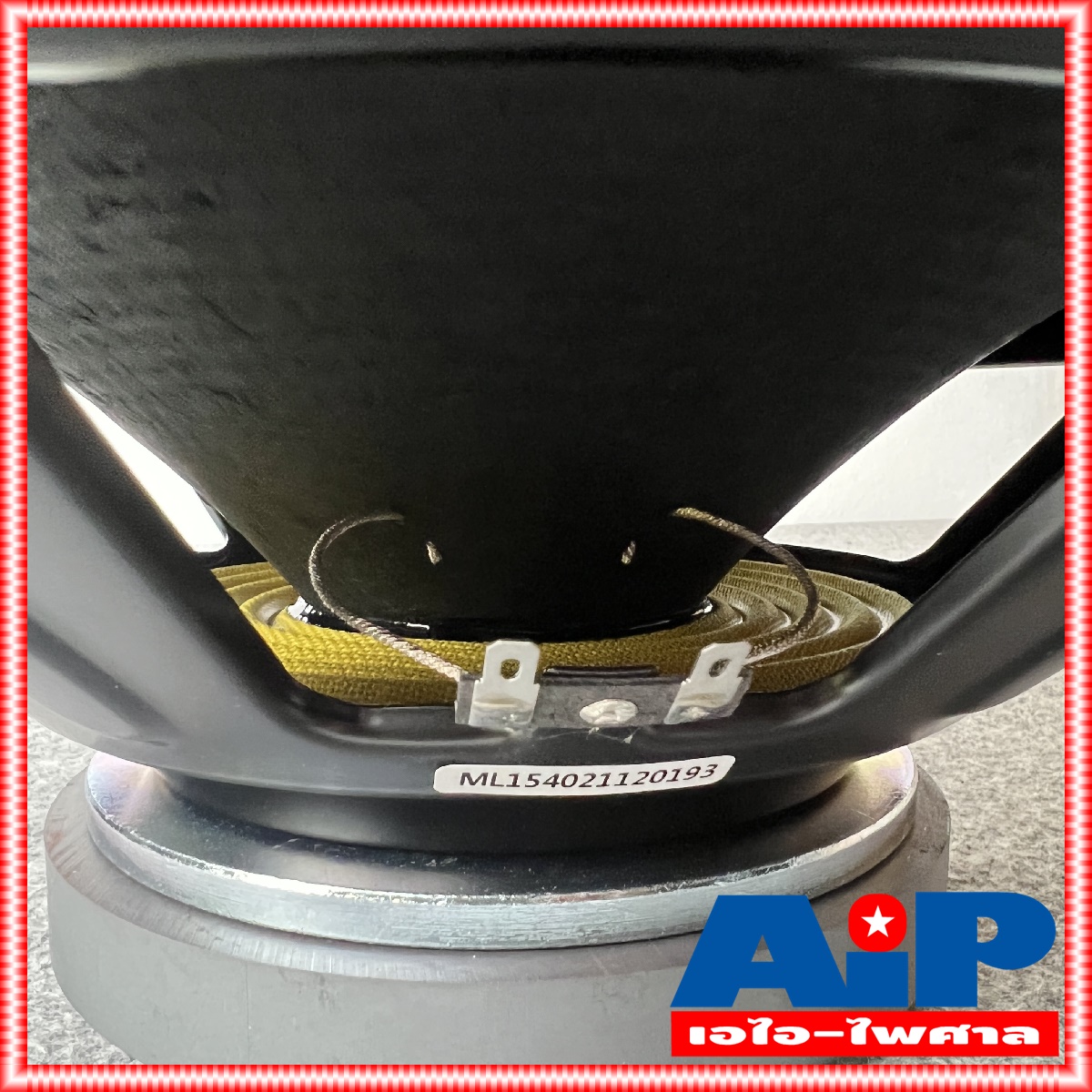 1ดอก ดอกลำโพง15นิ้ว NPE ML1540 วอยซ์3นิ้ว ลำโพง15นิ้ว โครงปั้ม ราคาต่อ1ใบ ML 1540 ลำโพง ML-1540 400วัตต์ เอไอ-ไพศาล