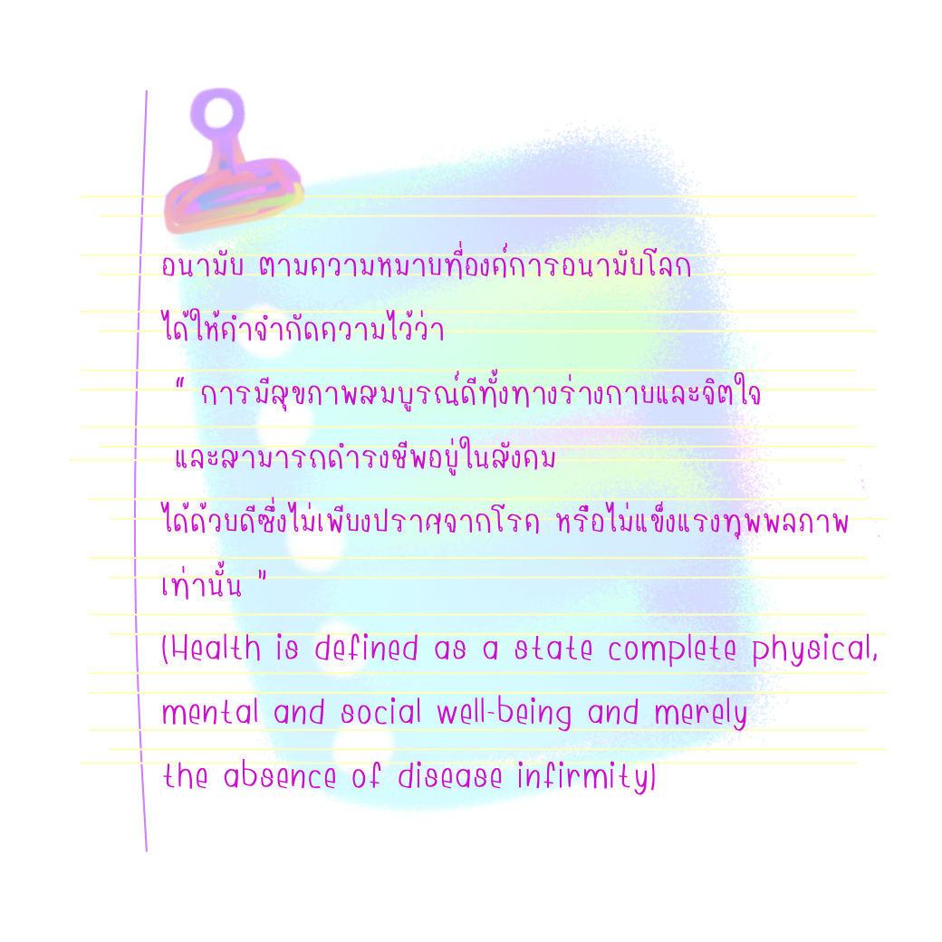 ฟอนต์นูร่านิกิ่ง