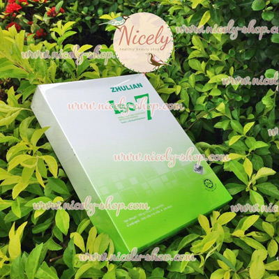(นำเข้าจากบริษัทมาเลย์) ISO.7 เครื่องดื่มพืชผักชนิดผง Antioxidant ดีท็อกซ์ ต้านอนุมูลอิสระชะลออายุเซลล์ในร่างกาย (เหนผ