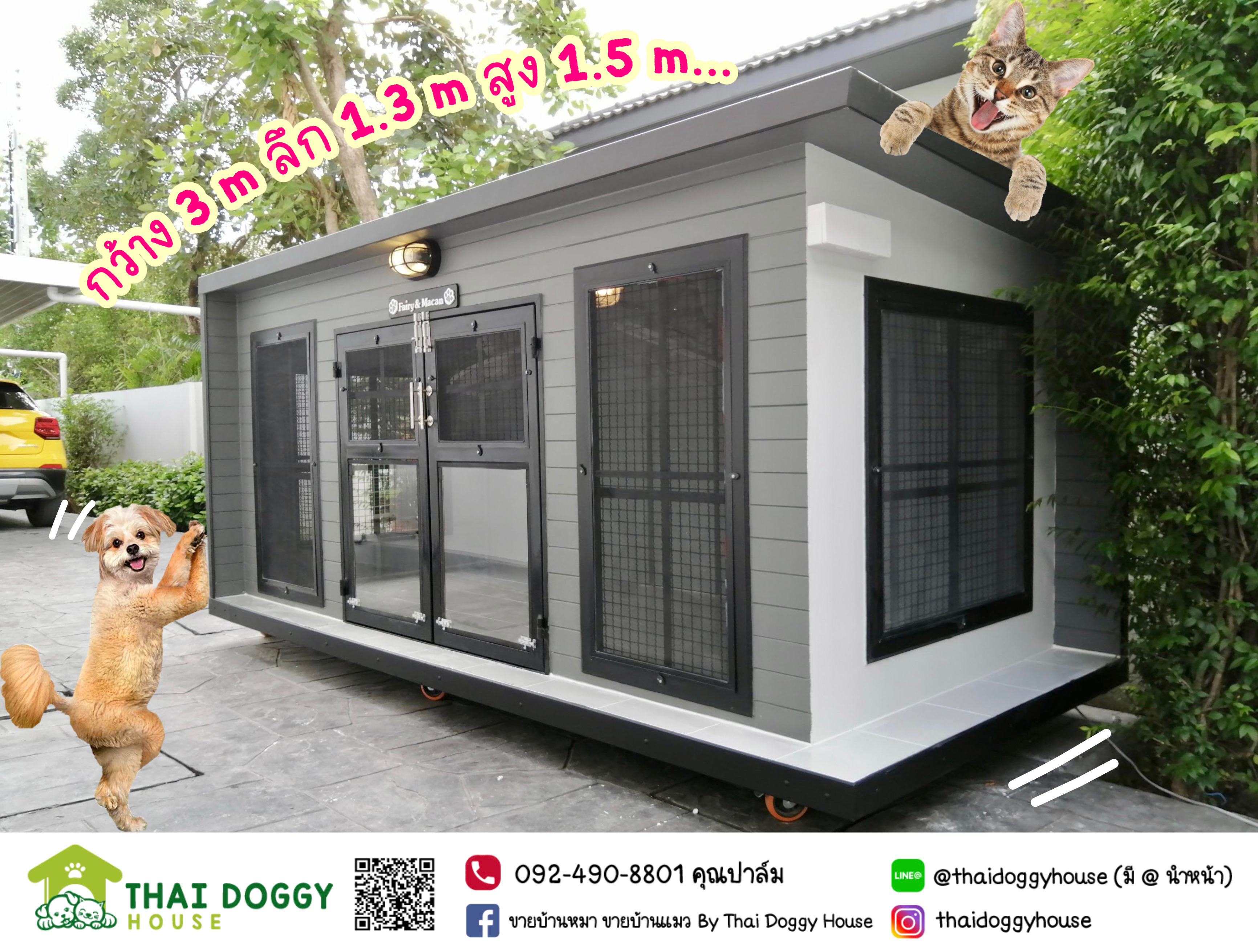 บ้านหมา บ้านแมว บ้านน็อคดาวน์ บ้านสัตว์เลี้ยง แบบพัดลมมีตะแกรงเหล็ก มุ้งลวดทุกหลัง By Thai Doggy House